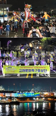 Quà tặng từ cá voi: Lễ hội cá voi Ulsan lần thứ 29