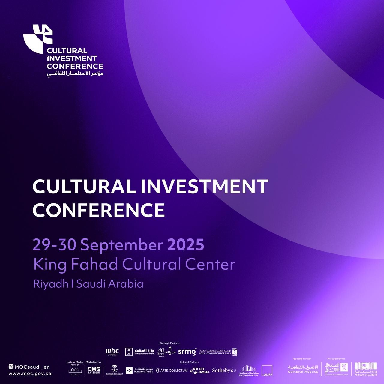 With Financing from the Saudi Cultural Development Fund, Cultural Assets Group Launches SAR 850 Million Investment Fund Dedicated to Cultural Sector