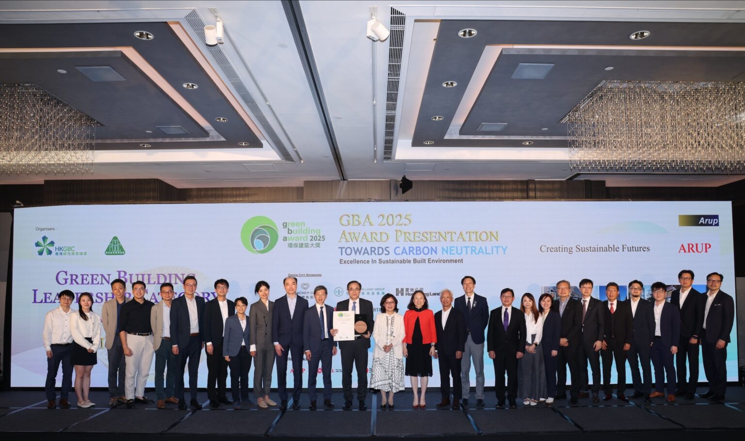 Bernadette Linn (centre), Secretary for Development of the HKSAR Government, presented the Green Building Leadership Pioneer Award (Consultants) to the Arup team.