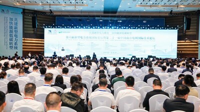 Diễn đàn quốc tế hệ thống điện mới lần thứ 6 & Diễn đàn khoa học và công nghệ quốc tế CSG lần thứ 21 được tổ chức tại Boao