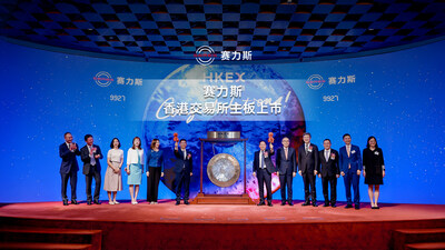 SERES chính thức niêm yết trên sàn HKEX, tận dụng nền tảng vốn kép "A+H" để thúc đẩy mở rộng toàn cầu