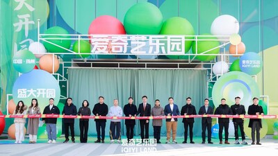 (PRNewsfoto/iQIYI Inc.) (PRNewsfoto/iQIYI Inc.)