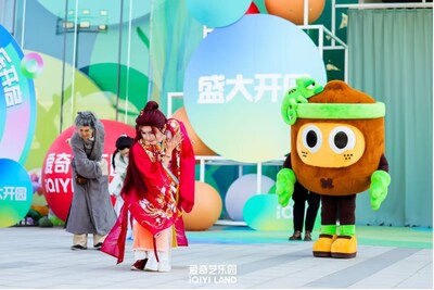 iQIYI khai trương công viên chủ đề tương tác cao, ứng dụng công nghệ đầu tiên, đưa IP Trung Quốc bước ra đời thực