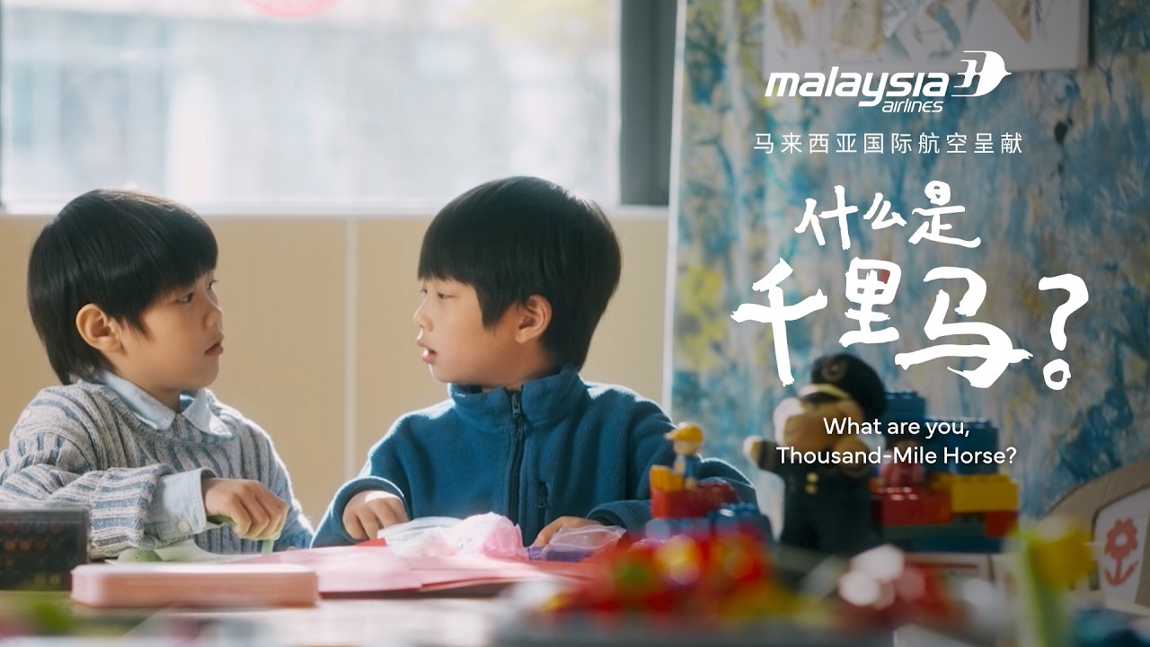 Malaysia Airlines giới thiệu bộ phim "Thiên Lý Mã: Hành Trình Đồng Hành Trong Năm Bính Ngọ", khẳng định động lực phát triển bền vững tại thị trường Trung Quốc.