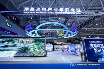 Cụm công nghiệp quang điện tử Nanchang tỏa sáng tại ISLE 2026 với đổi mới toàn chuỗi và tham vọng toàn cầu