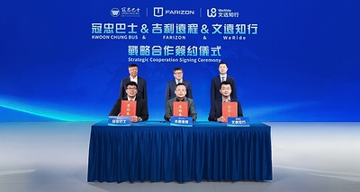 Song Zhaohuan, Vice President of Geely Farizon New Energy Commercial Vehicle Group; Li Yifan, Vice President of WeRide; and Timothy Wong, Executive Director of Kwoon Chung Bus Holdings, sign a cooperation agreement, witnessed by Mike Fan, CEO of Geely Farizon New Energy Commercial Vehicle Group; Tony Han, Founder and CEO of WeRide; and Matthew Wong, Chairman of Kwoon Chung Bus Holdings Limited. Song Zhaohuan, Vice President of Geely Farizon New Energy Commercial Vehicle Group; Li Yifan, Vice President of WeRide; and Timothy Wong, Executive Director of Kwoon Chung Bus Holdings, sign a cooperation agreement, witnessed by Mike Fan, CEO of Geely Farizon New Energy Commercial Vehicle Group; Tony Han, Founder and CEO of WeRide; and Matthew Wong, Chairman of Kwoon Chung Bus Holdings Limited.