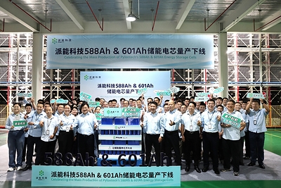 Pylontech starts the mass production of 588Ah and 601Ah Prismatic LFP Cells for ESS Pylontech starts the mass production of 588Ah and 601Ah Prismatic LFP Cells for ESS